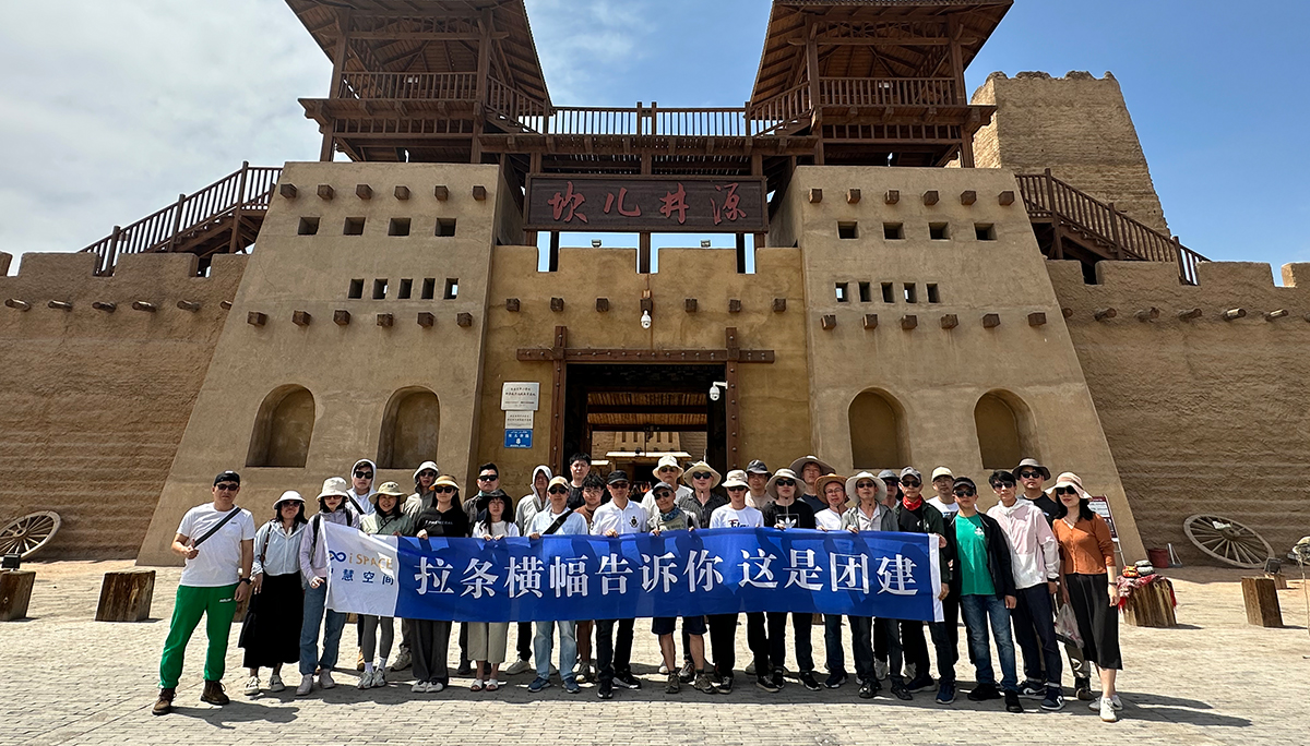 Team building in Xinjiang in 2023